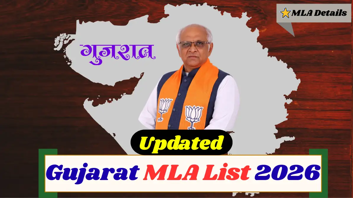 Gujarat MLA Updated List 2026