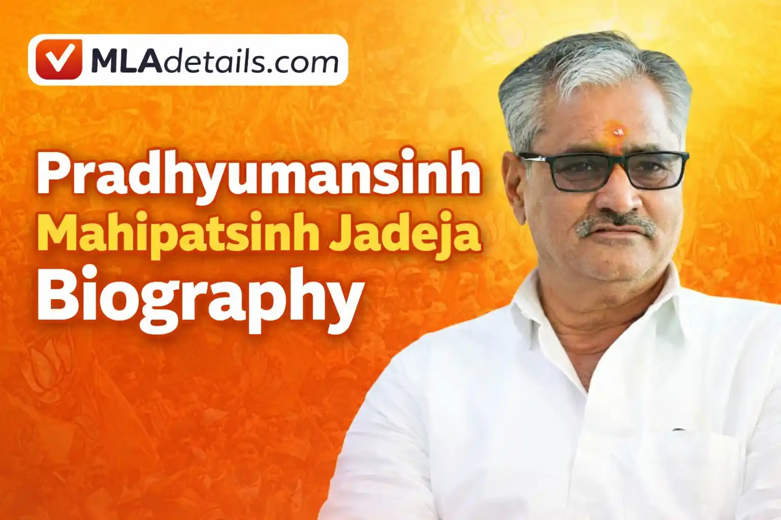 Pradhyumansinh Mahipatsinh Jadeja MLA Biography